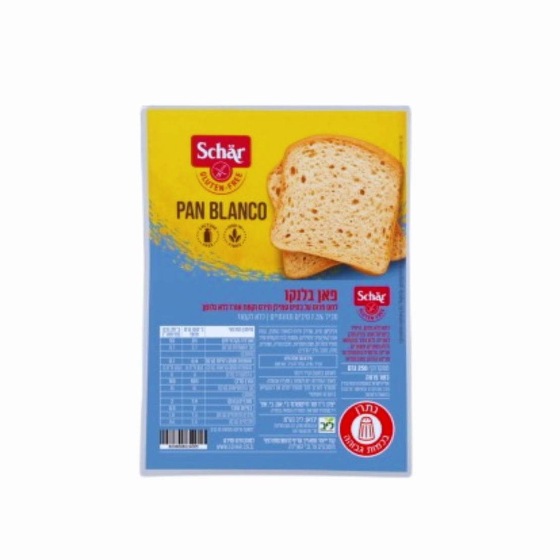 خبز ابيض مقطع شار