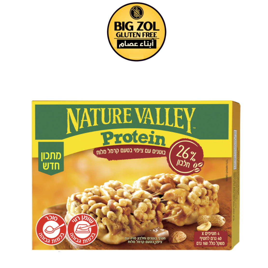 نايتشر فالي بروتين - فول سوداني وكراميل مملح