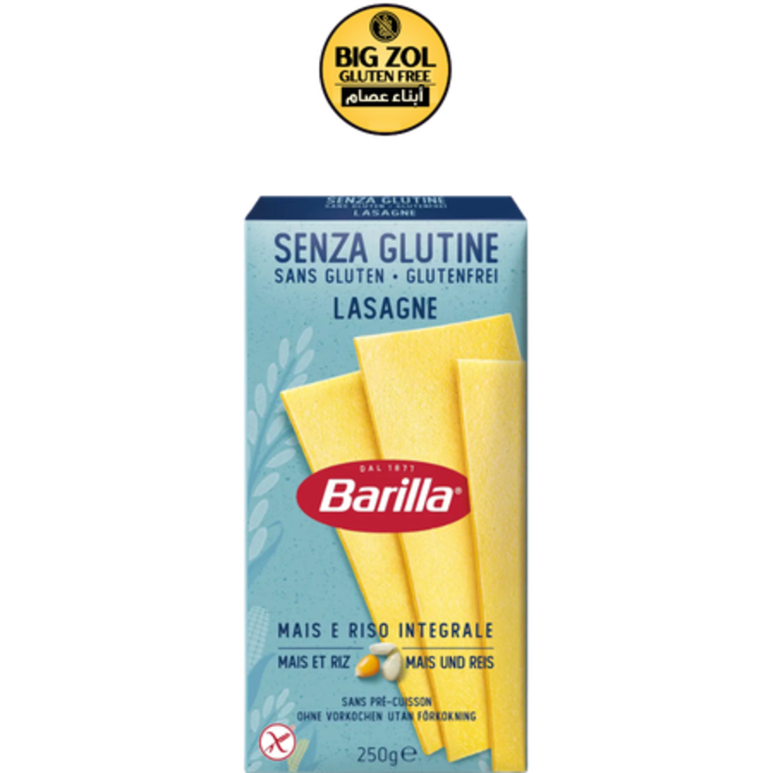 صفائح لازانيا - Barilla