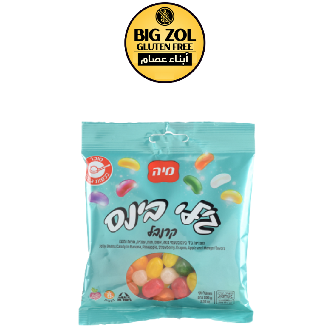 سكاكر جلي كرنفال- مايا