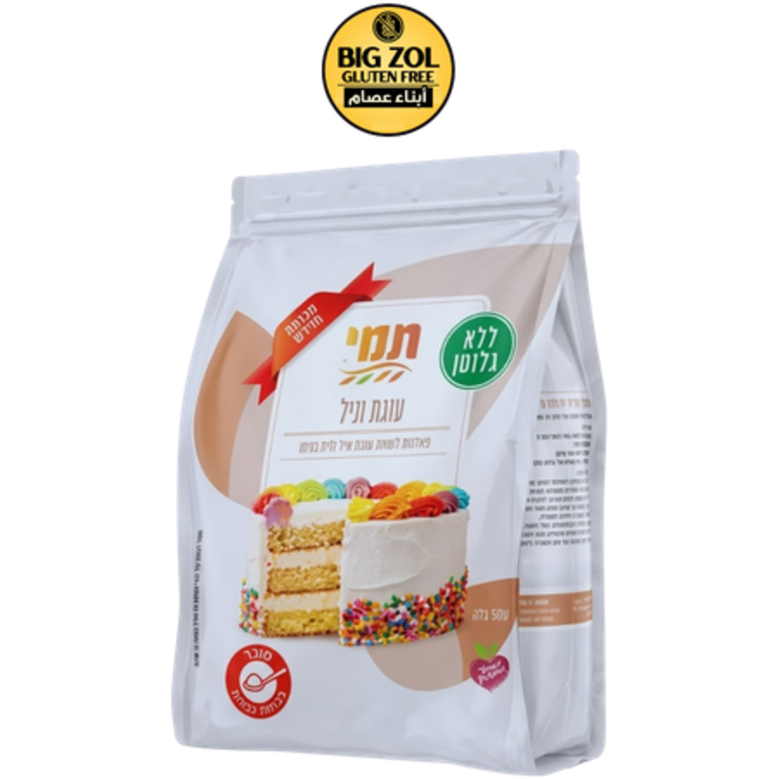 خليط كعكة الفانيل -تامي