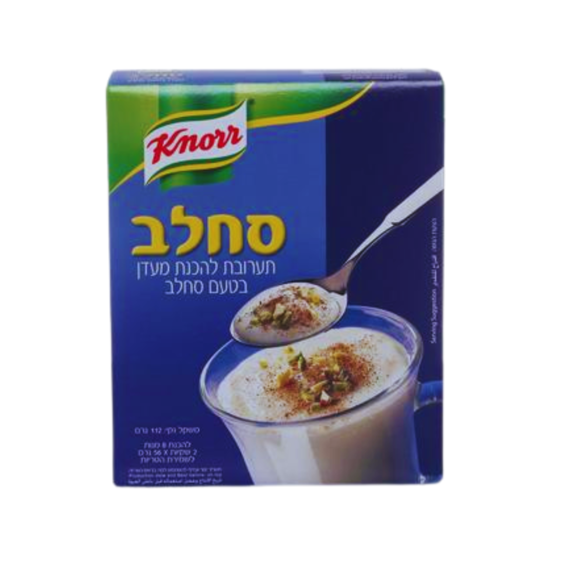 سحلب سريع التجهيز