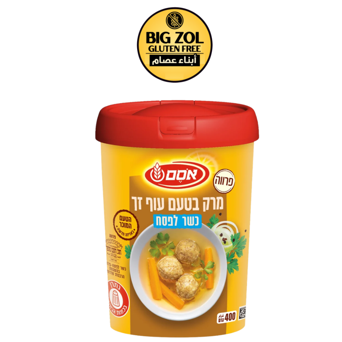 مرقة بطعم مرق الدجاج - اوسم