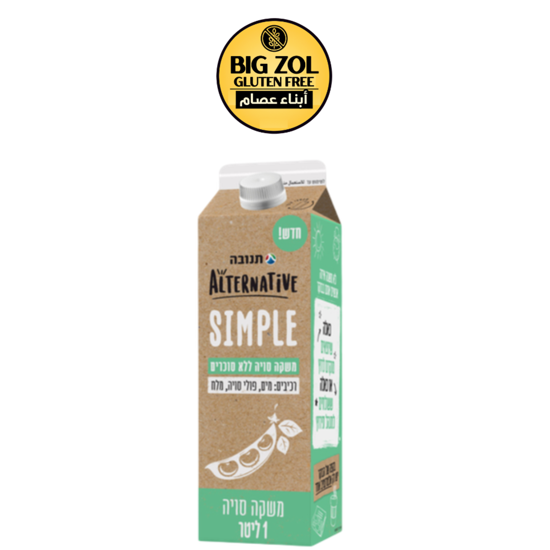 حليب الصويا تنوفا – Alternative SIMPLE