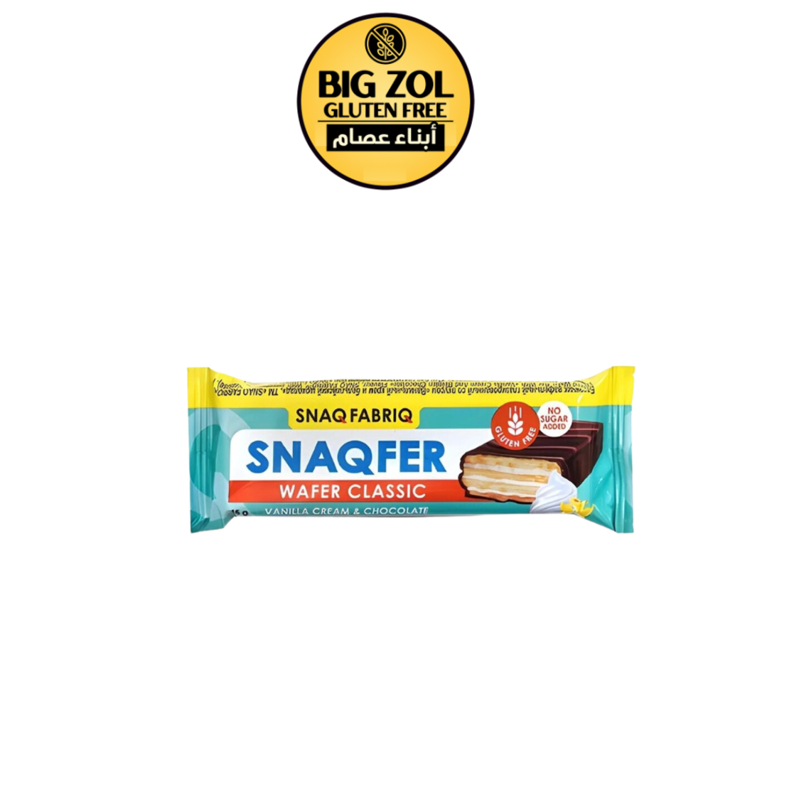 ويفر بالشوكولاتة بنكهة كريمة الفانيل  SNAQFER