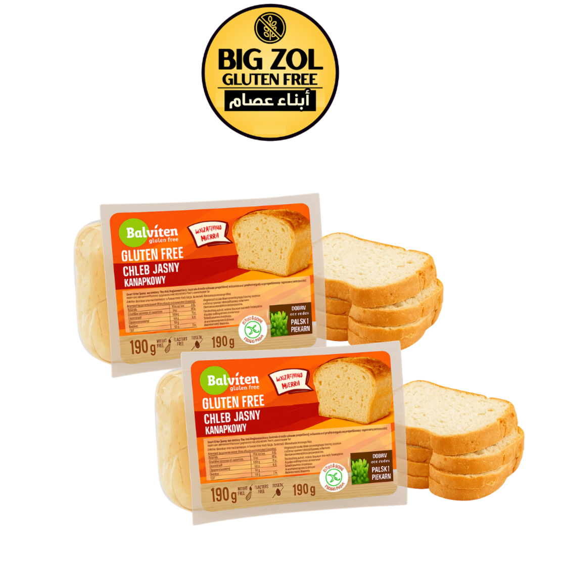 2 خبز ابيض مقطع Balviten