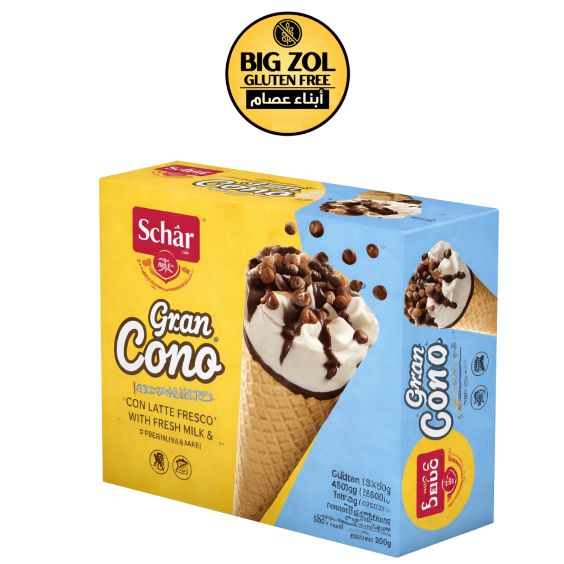 صاروخ بوضة فانيل شار -رزمة