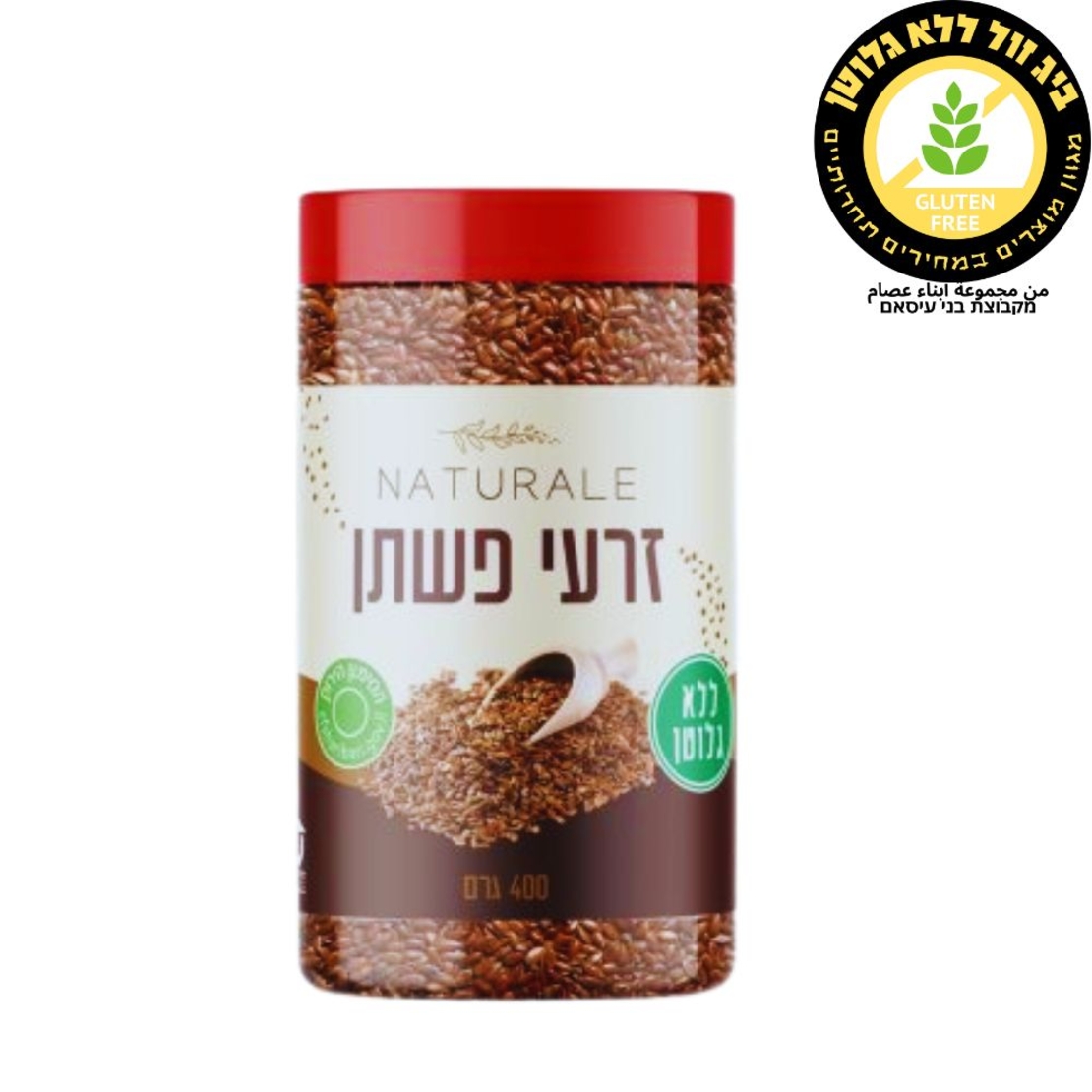 بذور الكتان خالي من الجلوتين