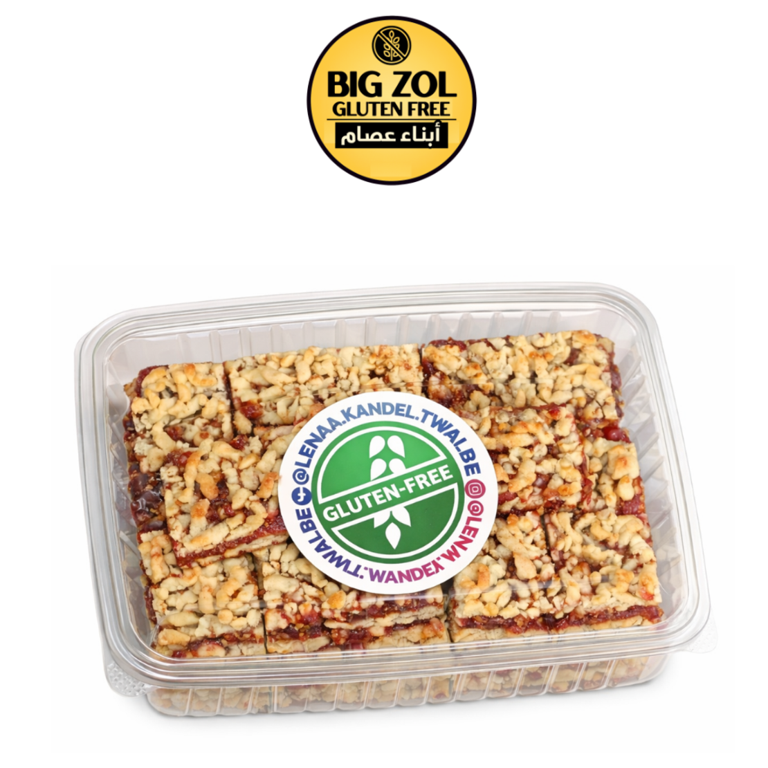 مبروشة توت -LENA TWALBE