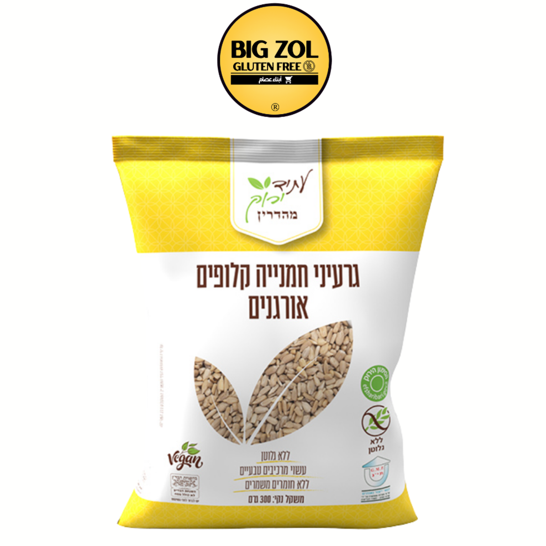 بذور عباد الشمس