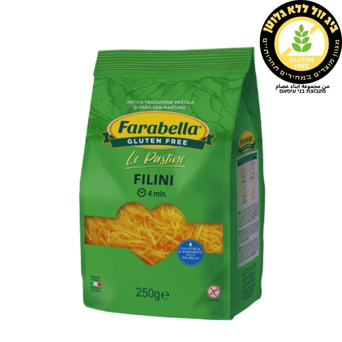 شعرية رفيعة farabella