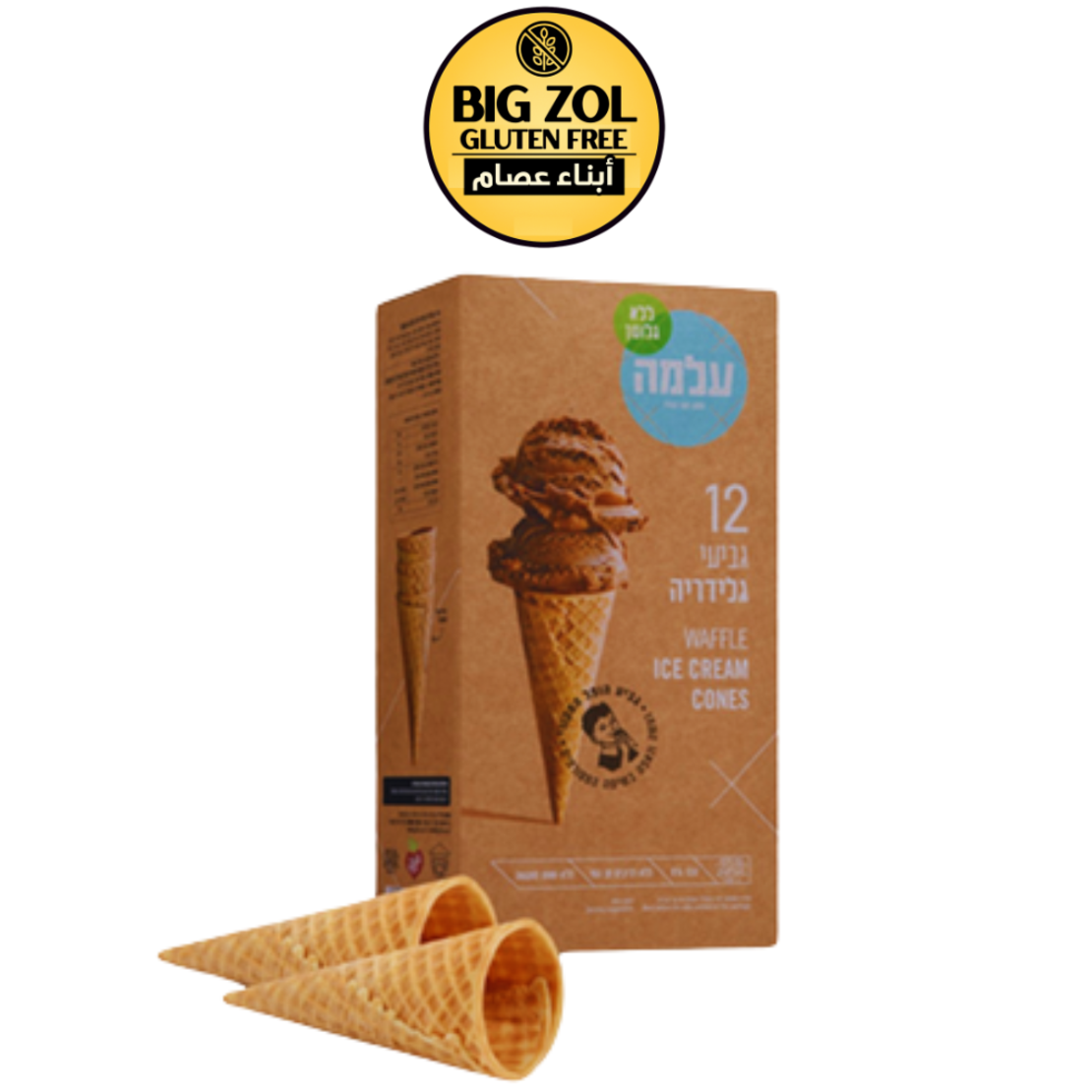 قراطيس البوظة