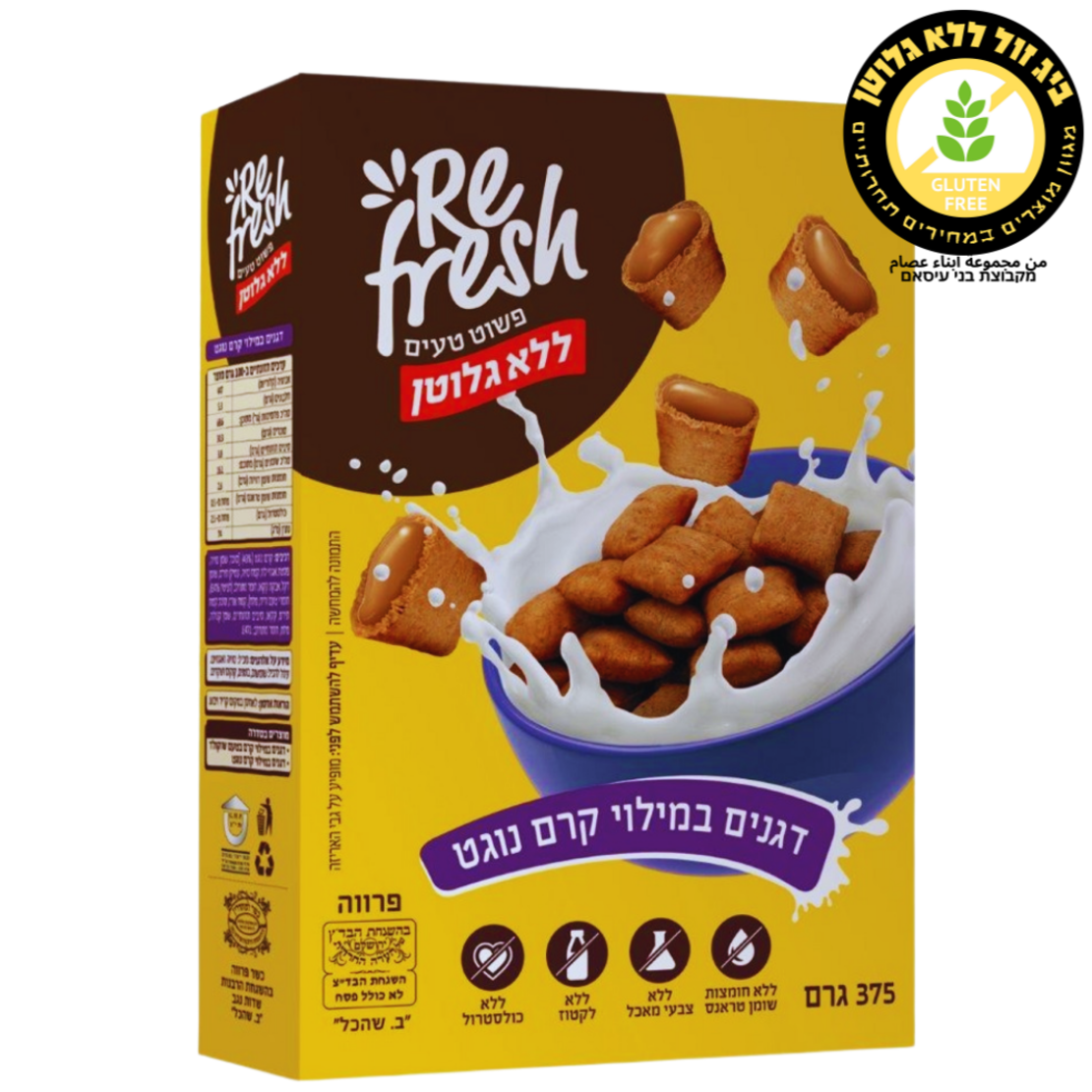حبوب الصباح نوجات