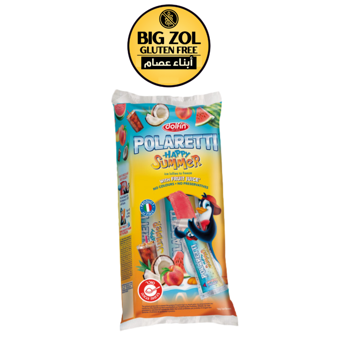 بولاريتي فروت – مصاصات ثلج بنكهة الكولا