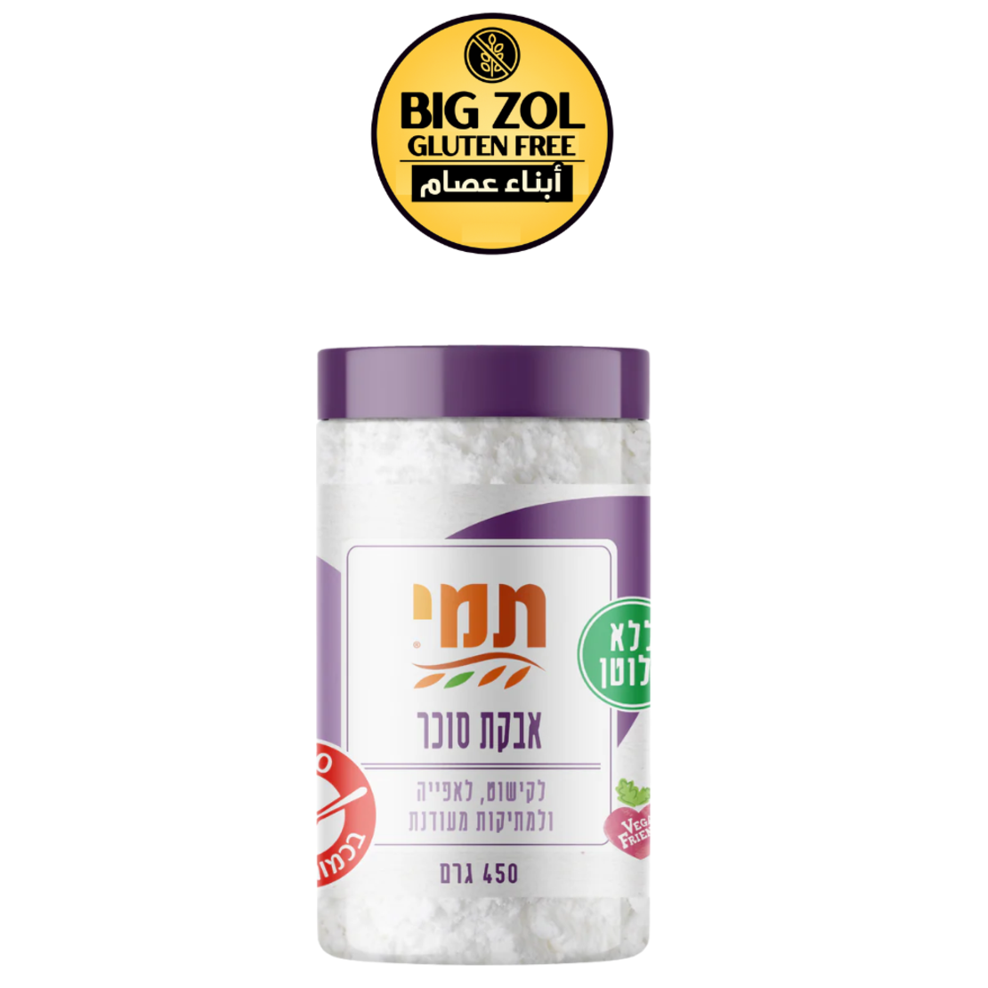 بودرة سكر تامي (سكر مطحون)