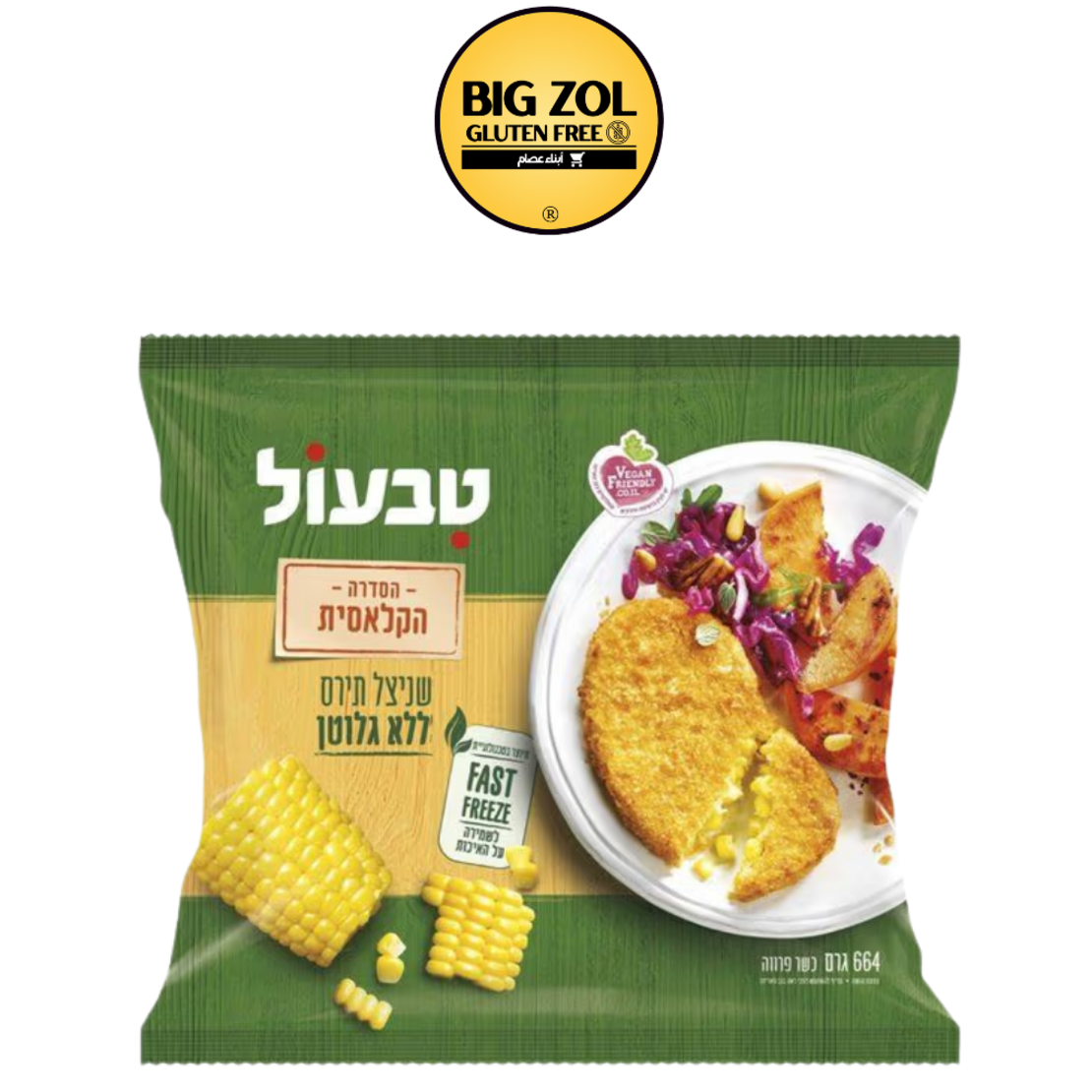 شنيتسل الذرة