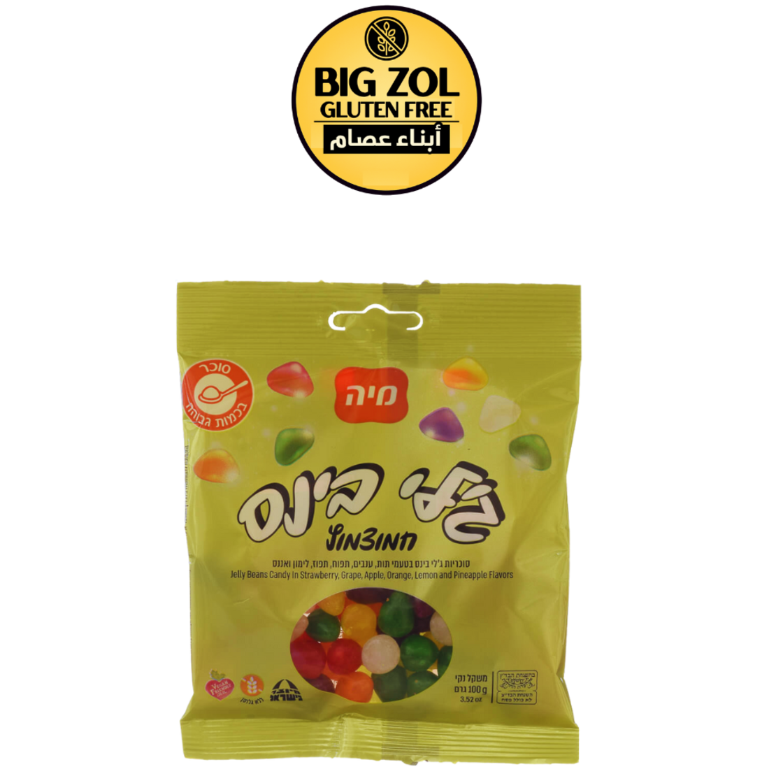 سكاكر جلي حامض- مايا