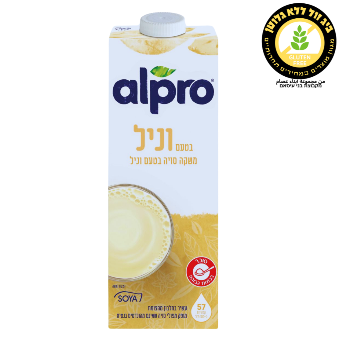 משקה וניל אלפרו