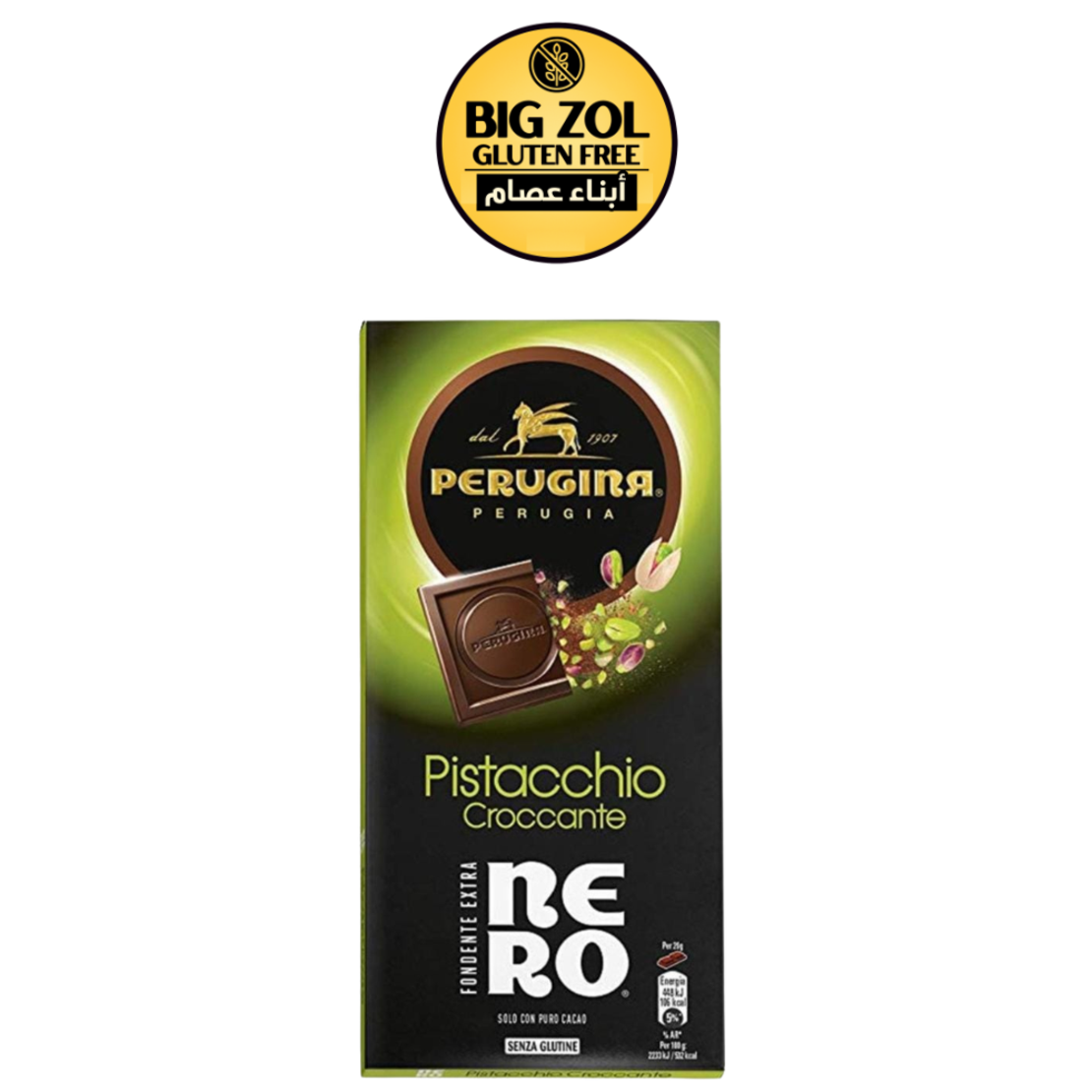 شوكولاتة بيروجينا نيرو بالفستق