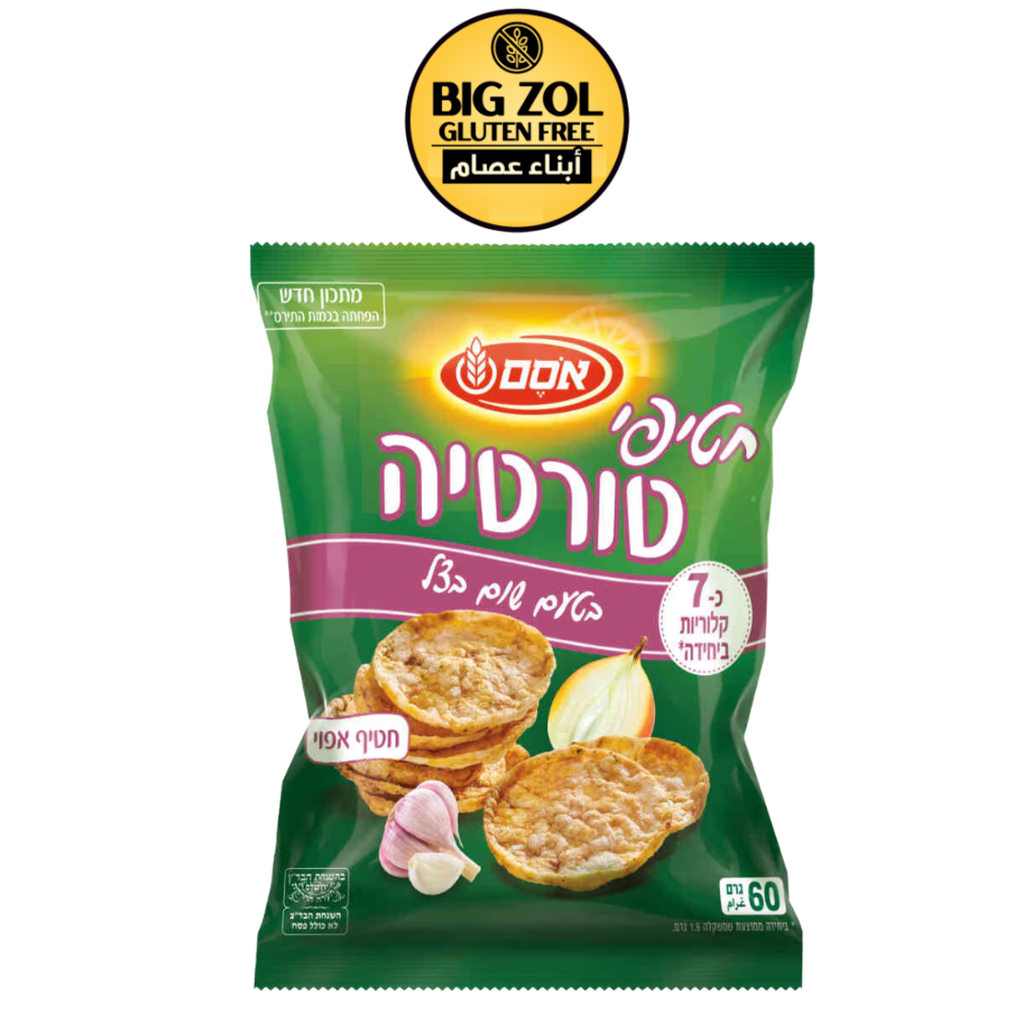 رقائق تورتيلا بنكهة الثوم والبصل اوسم