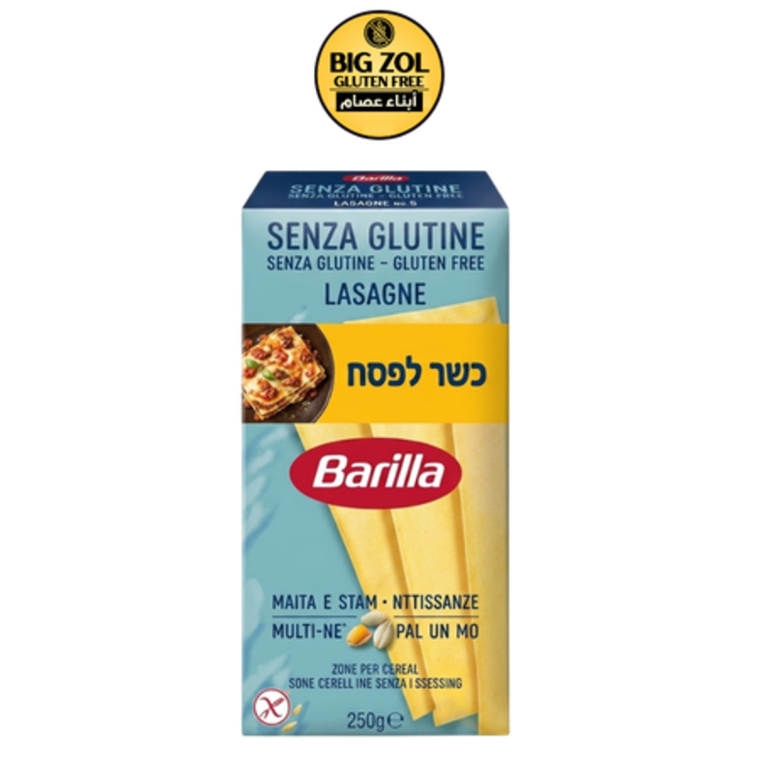 صفائح لازانيا-  Barilla