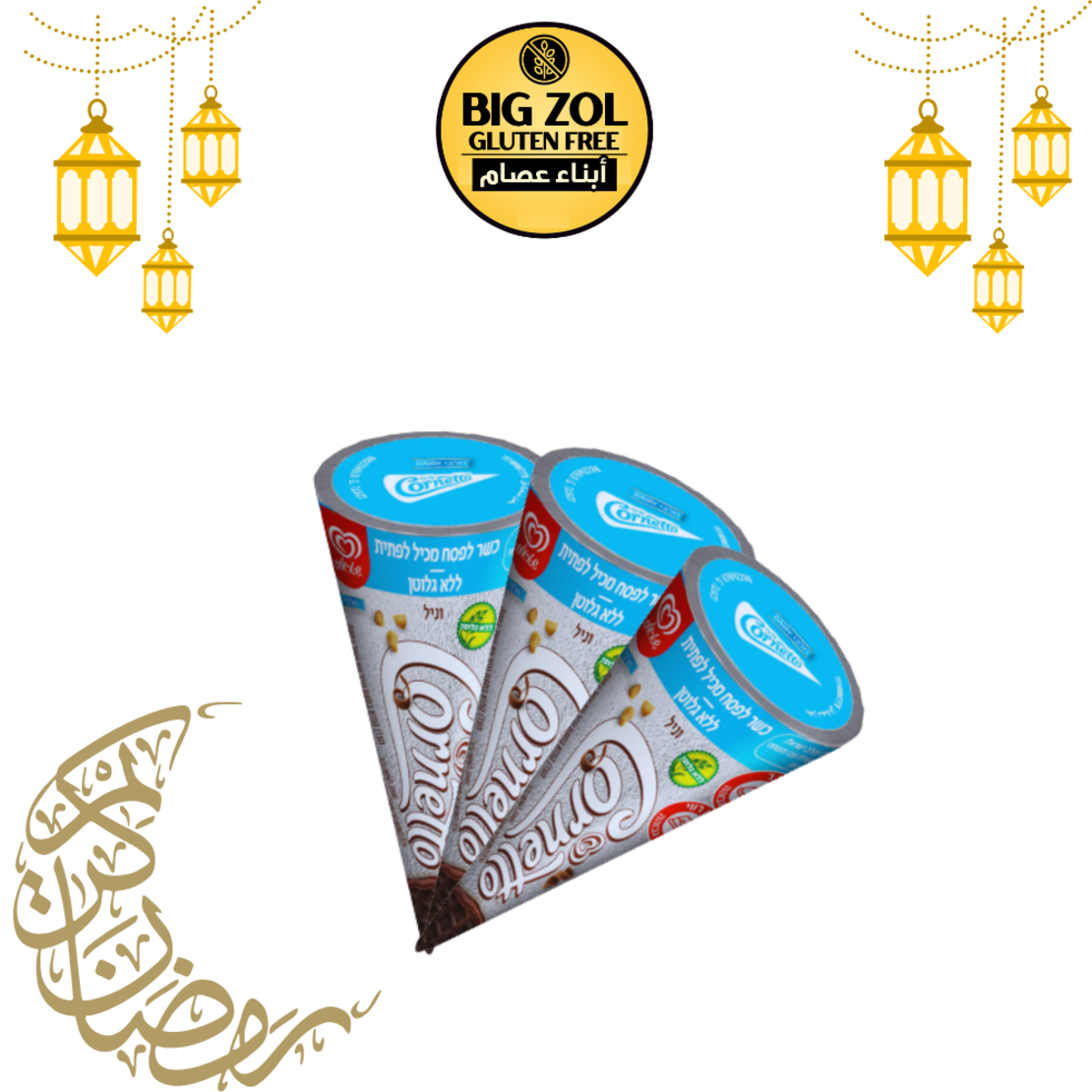 3 صواريخ شتراوس