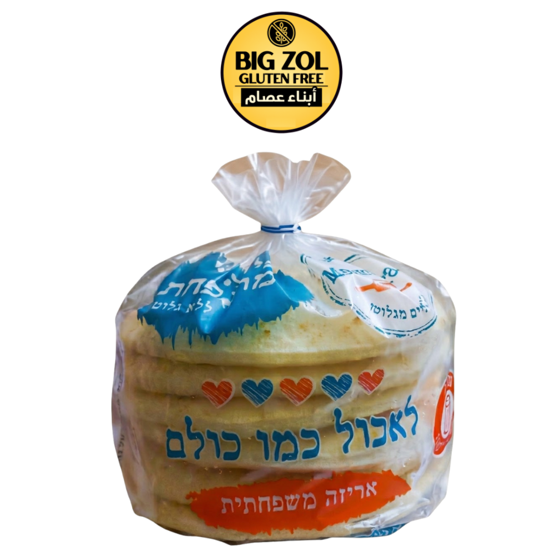 خبز بيتا ماما يارا 7 ارغفة