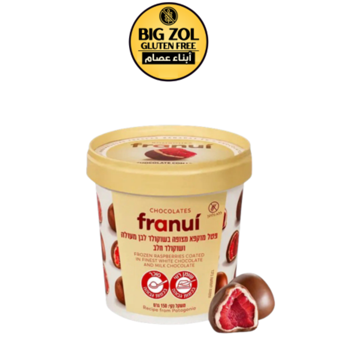 franui توت مغطى شوكولاتة