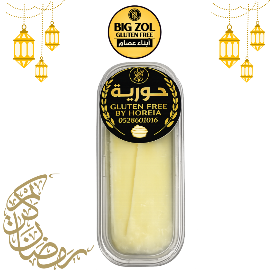 كعكة الفطاير - حورية شوقي