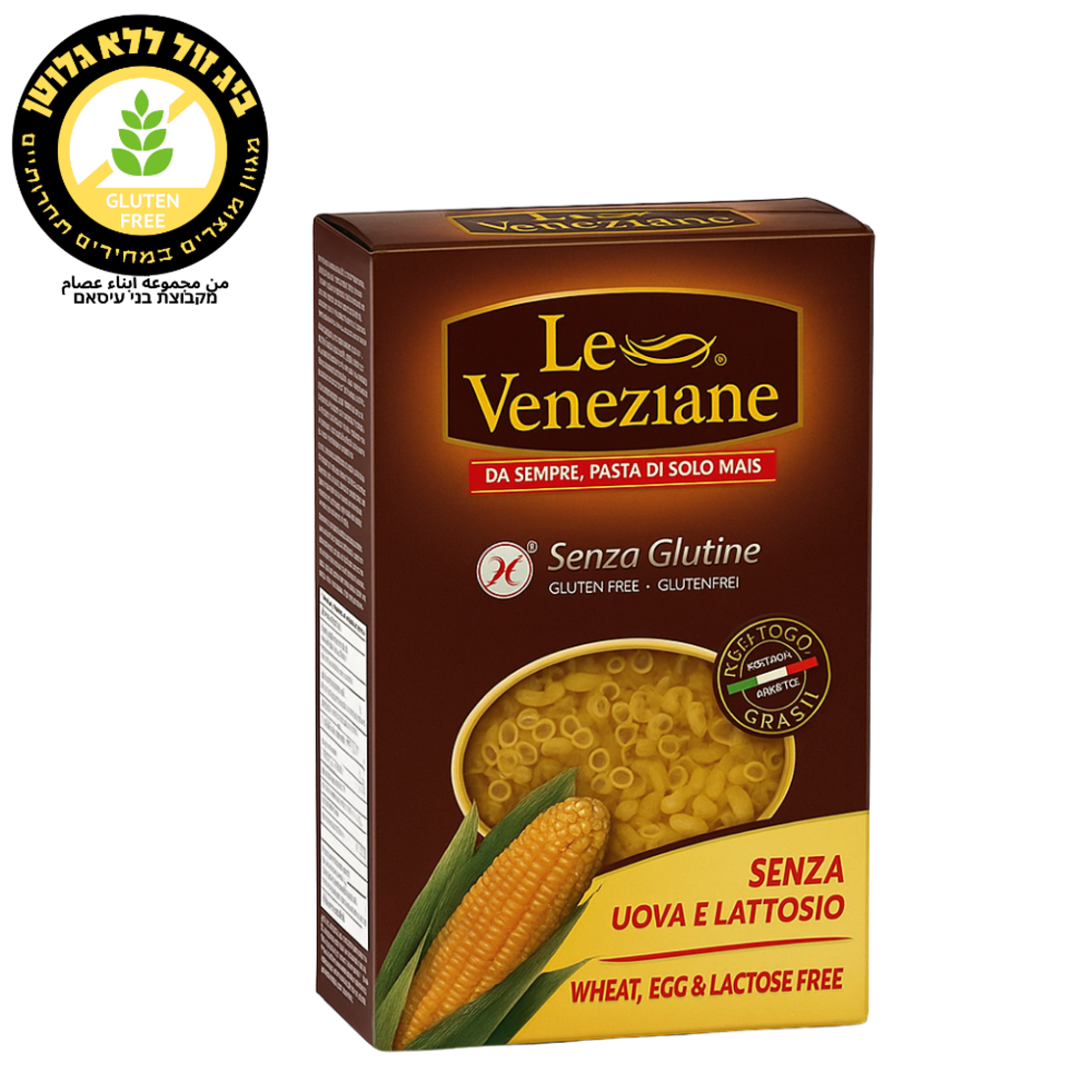 LE VENEZIANE شعرية حلقات