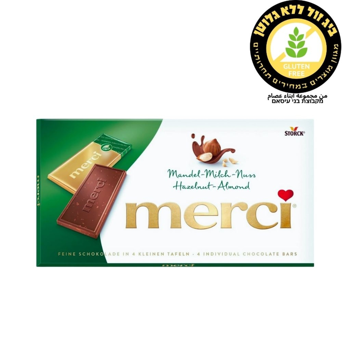 Merci شوكولاتة مع اللوز والبندق