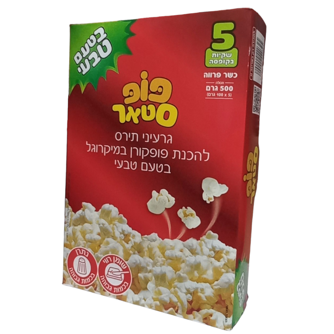 فشار طبيعي للتحضير بالميكروجال