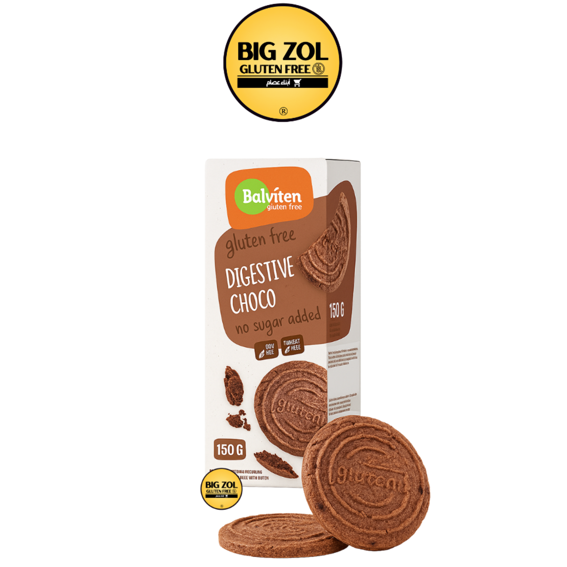 Balviten بسكويت شوكولاتة بدون سكر