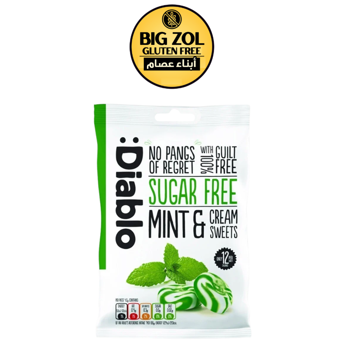 سكاكر نعناع بدون سكر (ملبس) DIablo