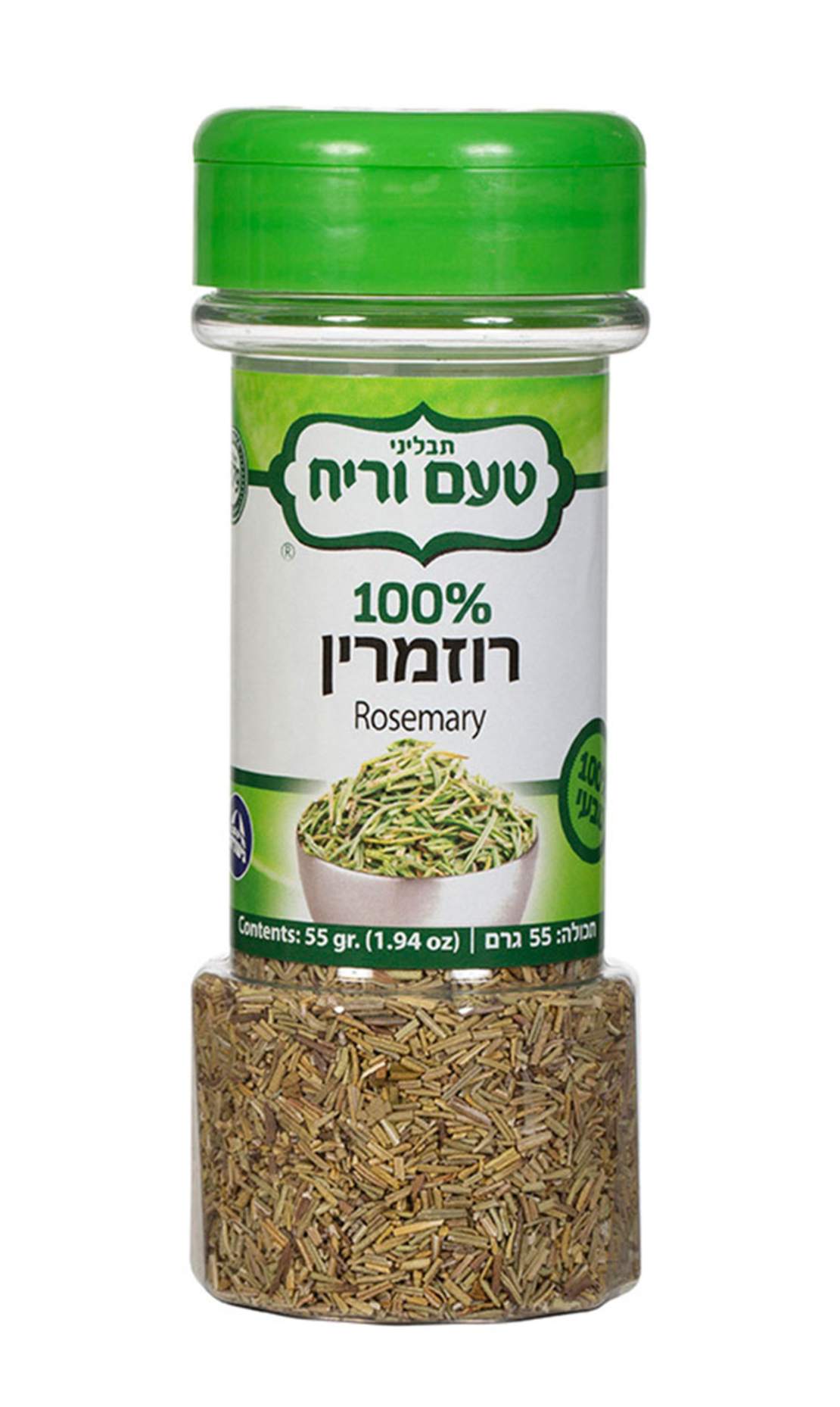 روزمارين