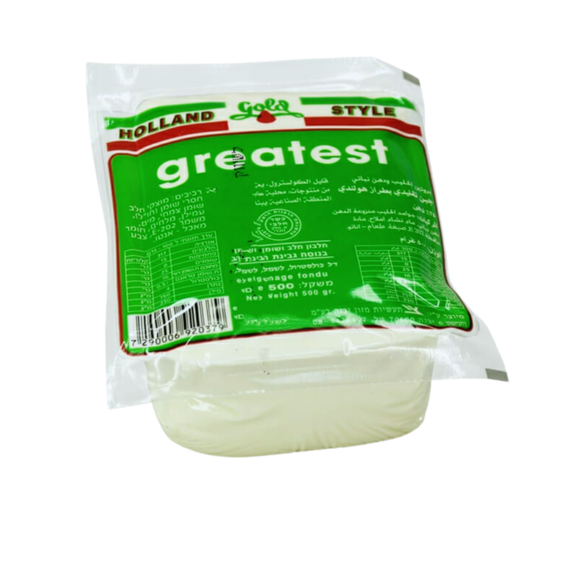 جبنة هولاندية