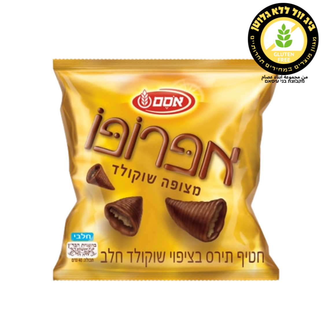 ابروبو مغطاة بالشوكولاتة