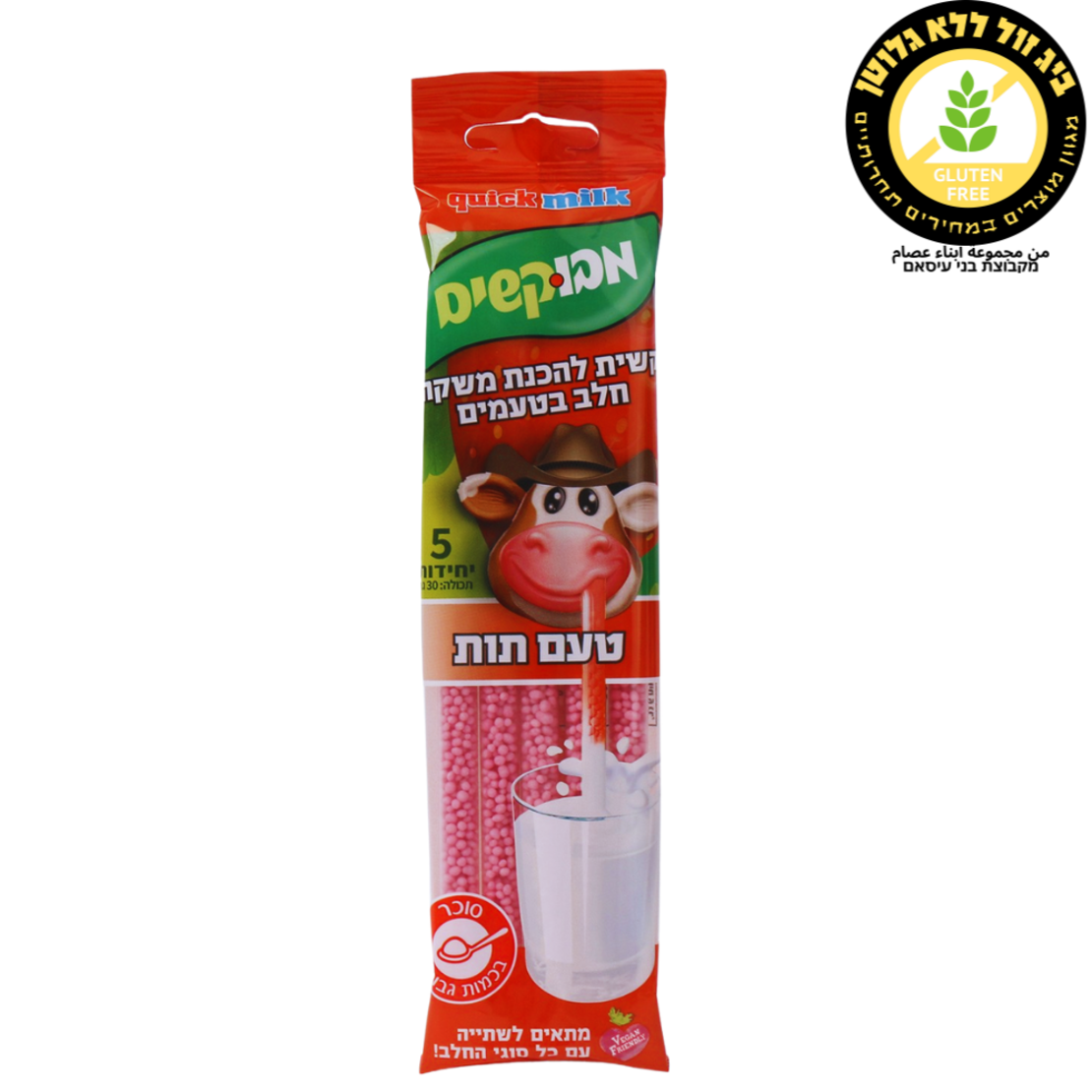 اصابع حبيبات بطعم التوت quick milk