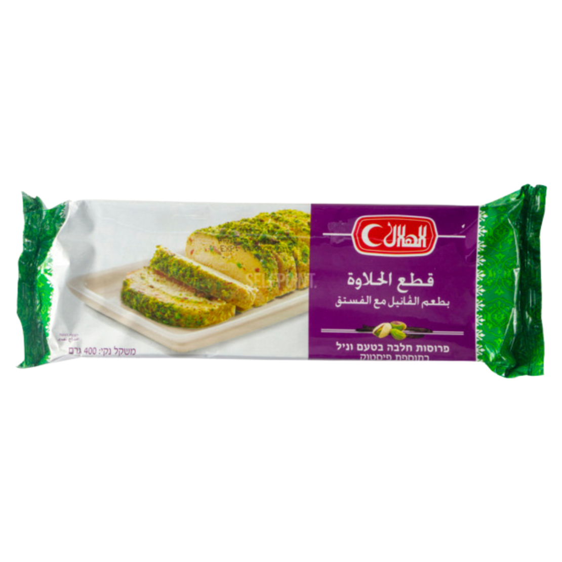 قطع حلاوة فانيل مع الفستق