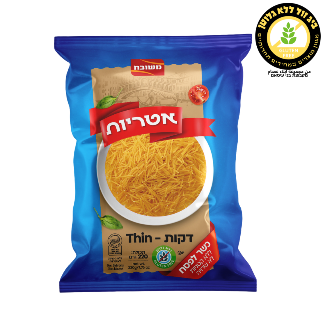شعرية رفيعة