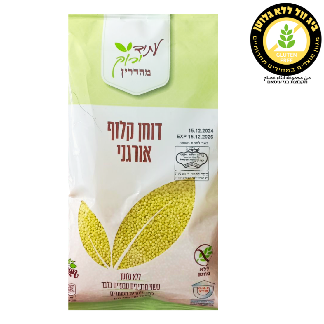 דוחן קלוף אורגני