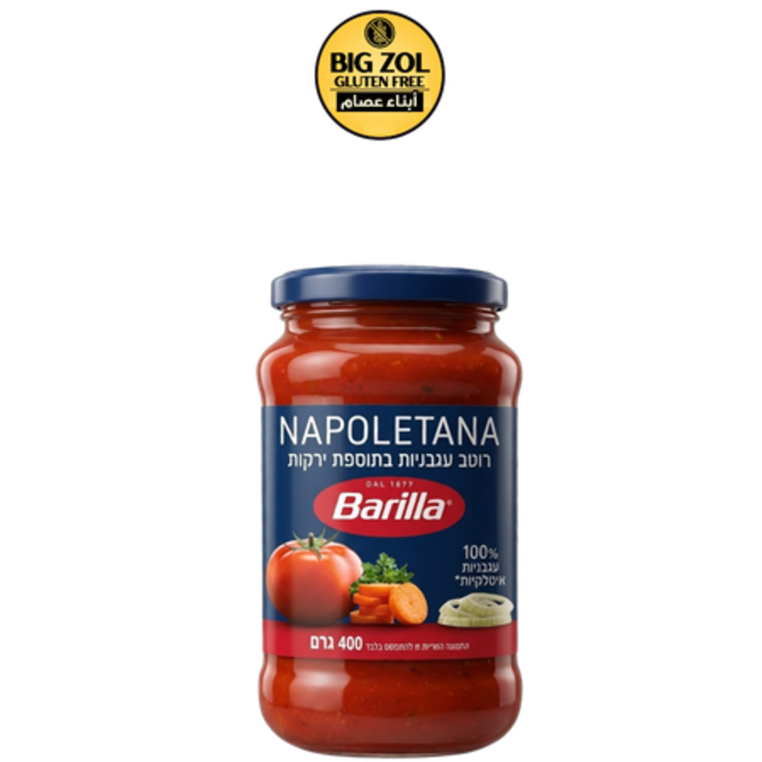 صلصة باستا نابوليتانا – Barilla