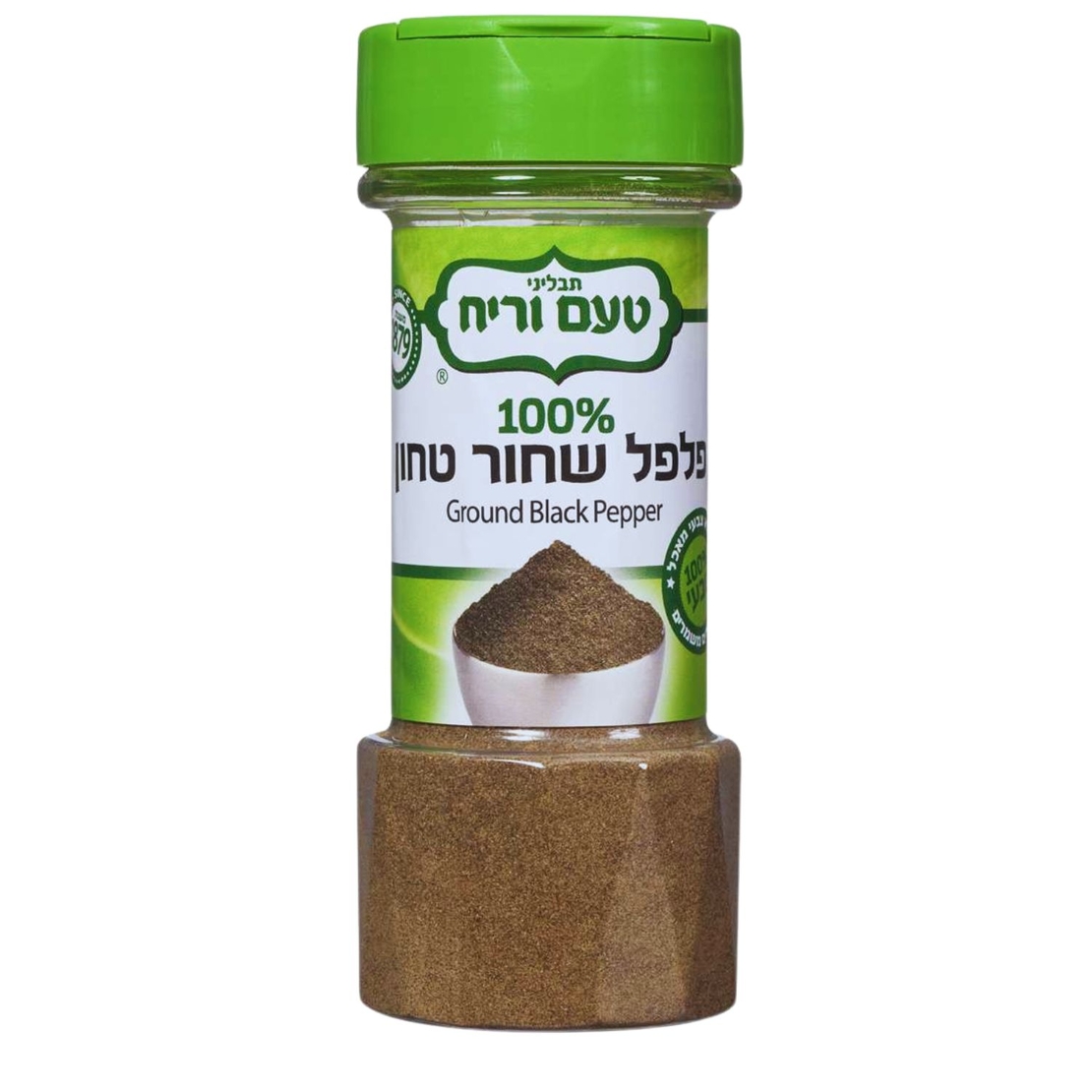 פלפל שחור טחון