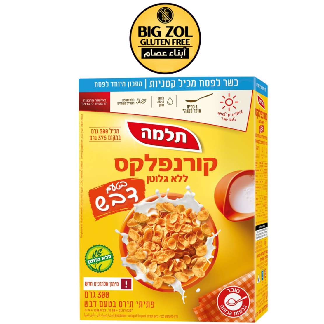 كورنفلكس عسل تلما