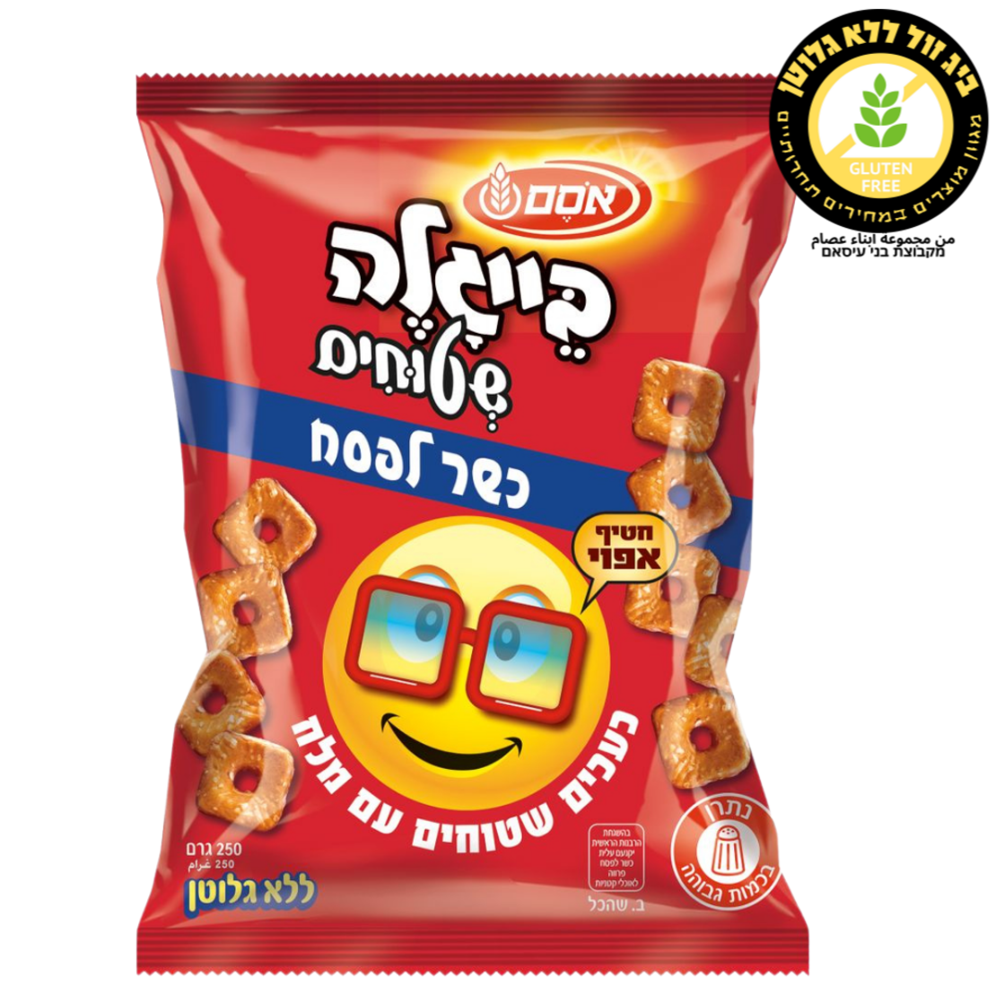 رقائق بيجلا مع الملح