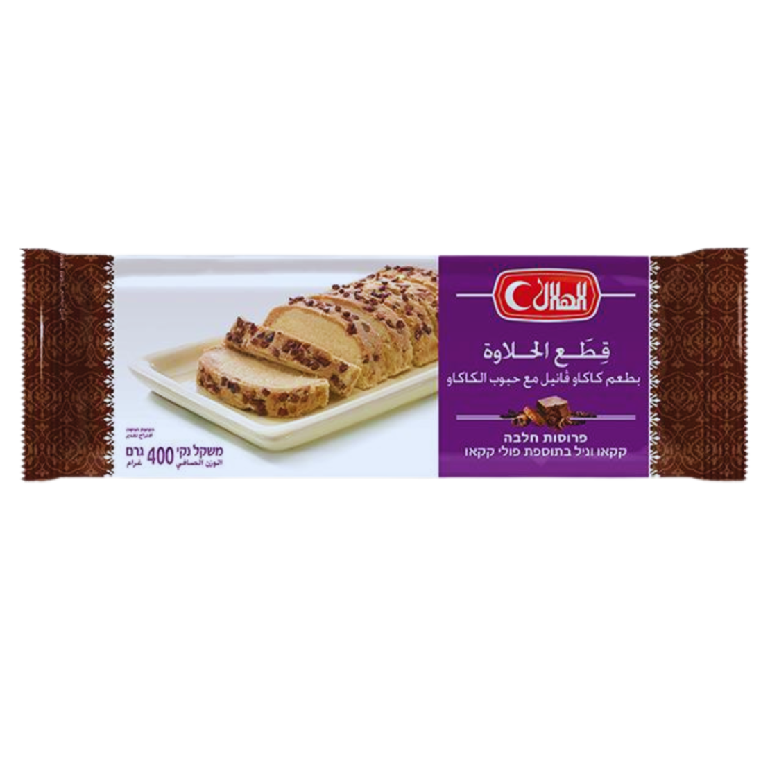 قطع حلاوة بطعم كاكاو  وفانيل مع حبوب الكاكاو