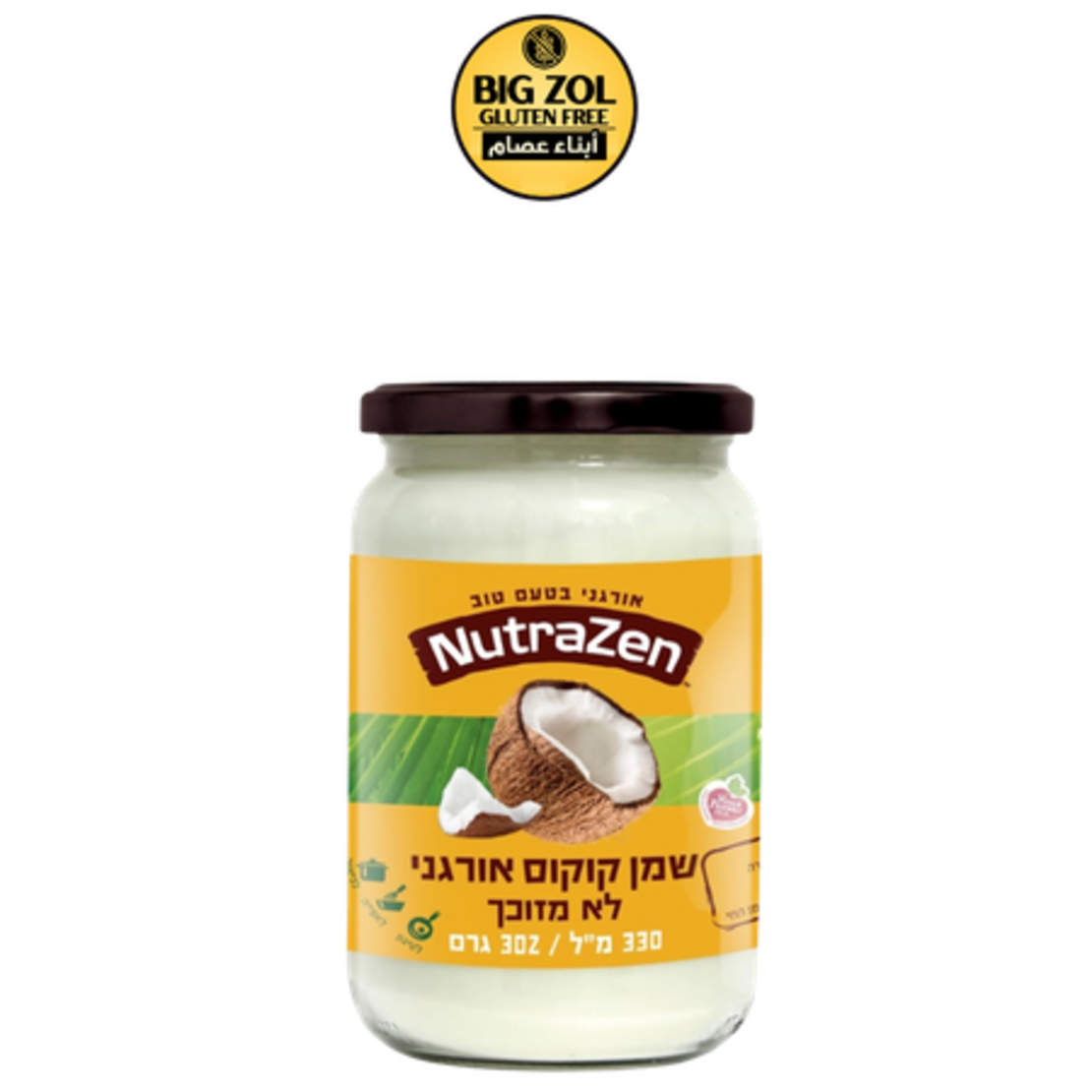 زيت جوز الهند – NutraZen