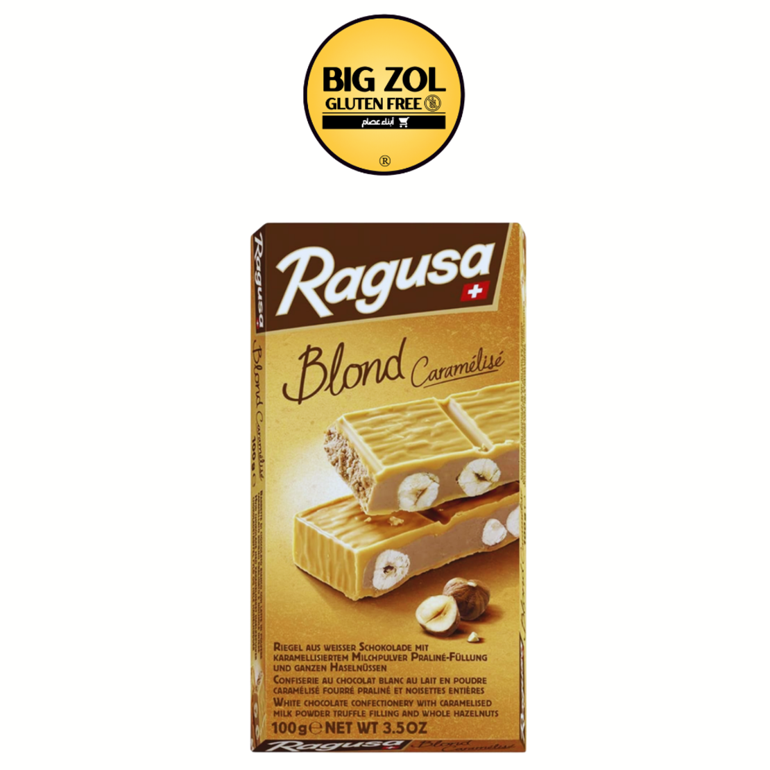 شوكولاتة  كراميل ragusa