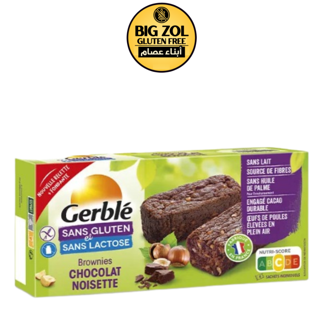 كعك براونيزمع بندق بدون لكتوز