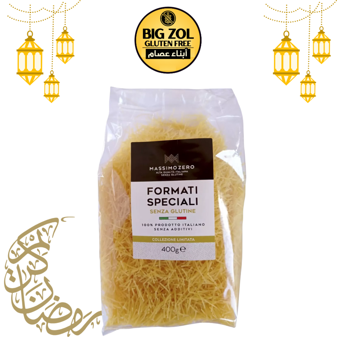 شعرية مولينو